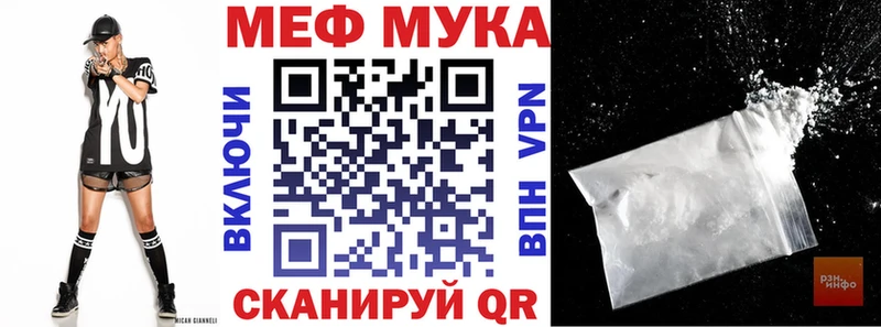 Какие есть наркотики Воронеж A PVP Галлюциногенные грибы omg ONION Cocaine МЕТАМФЕТАМИН МЕФ Гашиш