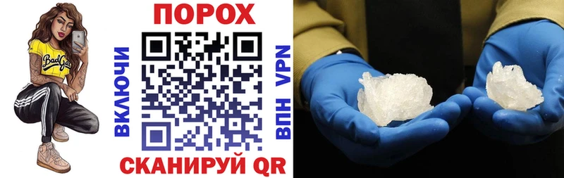 блэк спрут ТОР Воронеж АМФ VHQ как найти закладки