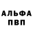 Амфетамин 97% Liubov Starovoitova