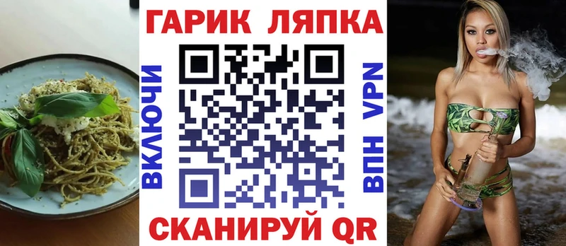 Cannafood марихуана  kraken tor  Воронеж 