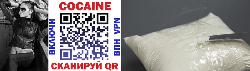 Cocaine Перу где продают Воронеж