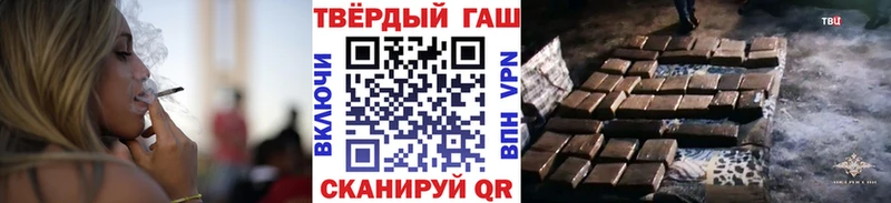 ГАШ индика сатива  маркетплейс какой сайт  мега tor  Воронеж  что такое наркотик 