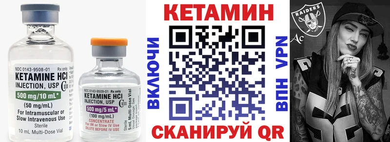 что такое   МЕГА маркетплейс  Кетамин VHQ  Воронеж 