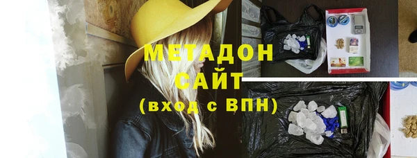 гашишное масло Абинск