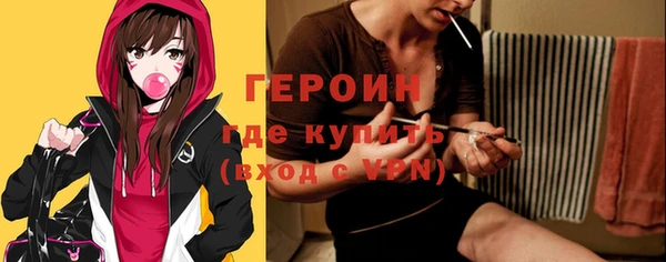 героин Абаза