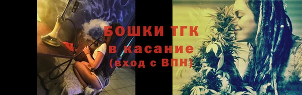 гашишное масло Абинск