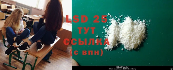 героин Абаза