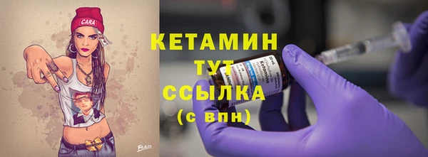 гашишное масло Абинск