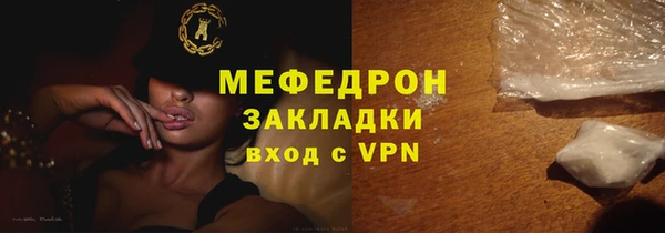 героин Абаза