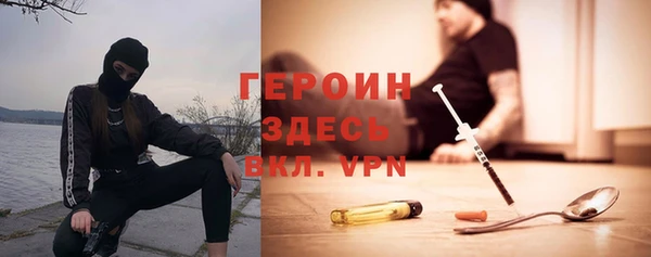 героин Абаза