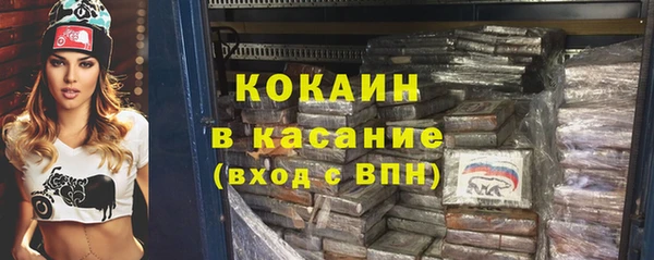 гашишное масло Абинск