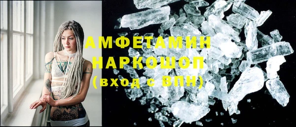 гашишное масло Абинск