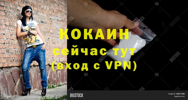героин Абаза