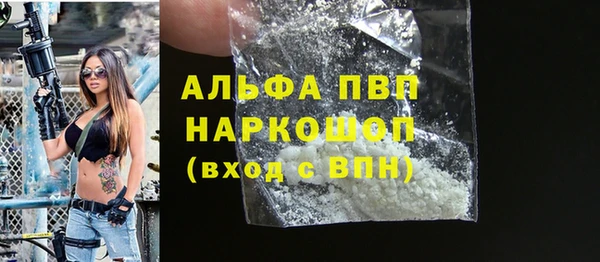 гашишное масло Абинск