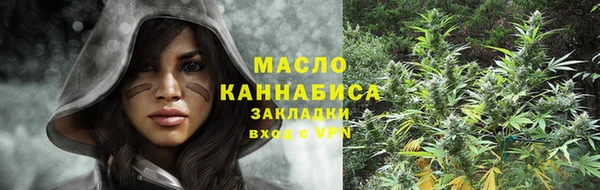 гашишное масло Абинск