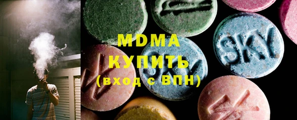 гашишное масло Абинск