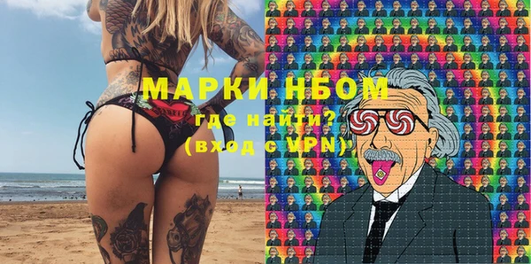 героин Абаза