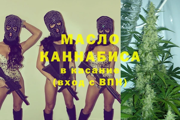 гашишное масло Абинск