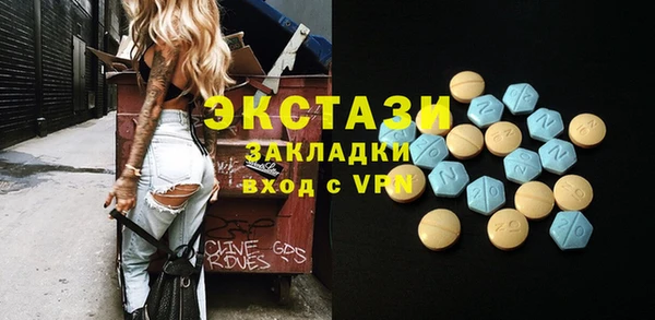 хмурый Абдулино