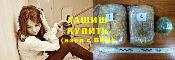гашишное масло Абинск