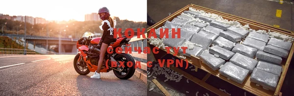 героин Абаза