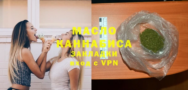 гашишное масло Абинск