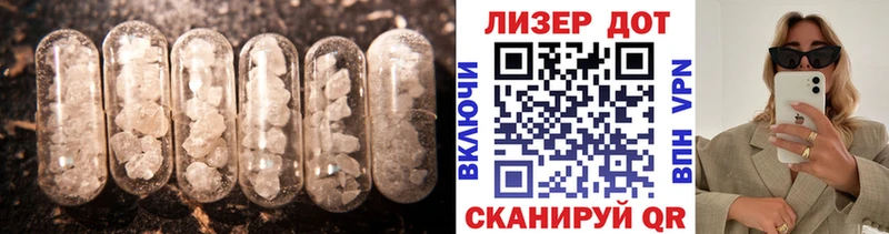 LSD-25 экстази ecstasy дарнет шоп Воронеж