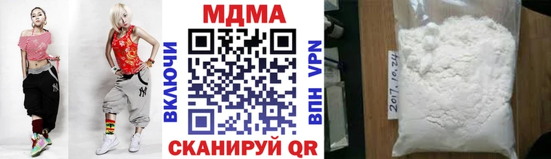 МДМА VHQ Воронеж