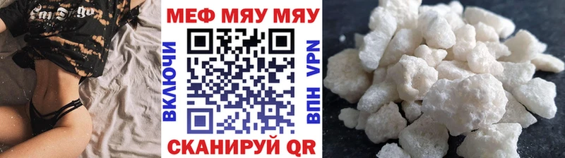 мориарти формула  Воронеж  Меф VHQ  ОМГ ОМГ ONION 