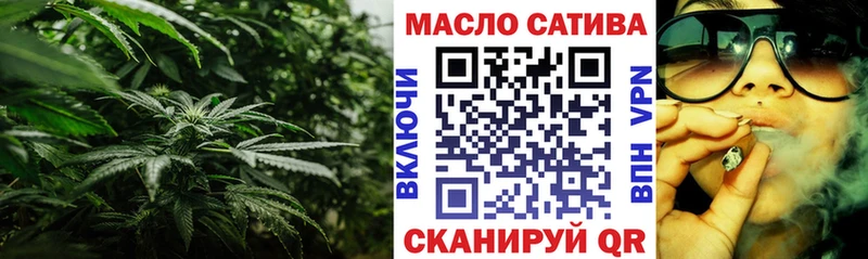 ТГК жижа  наркота  Воронеж 