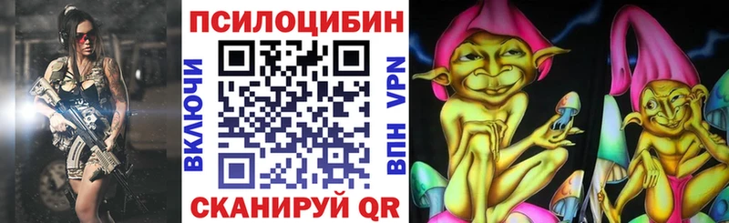 OMG сайт  Воронеж  Галлюциногенные грибы мицелий 
