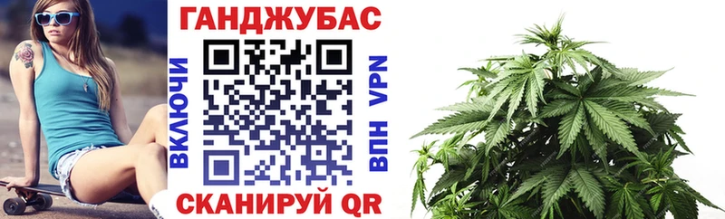 Канабис White Widow  Воронеж 